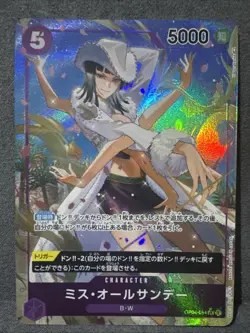 One Piece TCG Ms. All Sunday OP04-064 SR Alt Art Japanese NM - Image 1