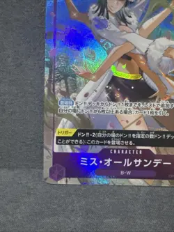 One Piece TCG Ms. All Sunday OP04-064 SR Alt Art Japanese NM - Image 4