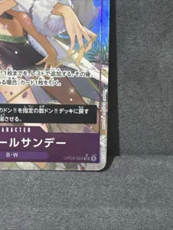 One Piece TCG Ms. All Sunday OP04-064 SR Alt Art Japanese NM - Image 5