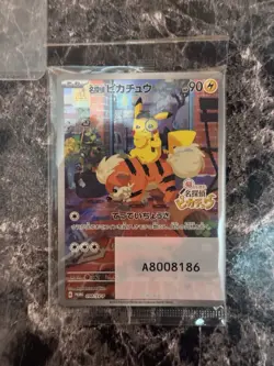 Pokemon TCG Detective Pikachu 098/SV-P Promo Card Japanese Exclusive Sealed NM - Image 1
