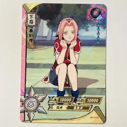 Sakura - Naruto Kayou Trading Card - NR-R-079 Holo Rare Tc3 - Image 1