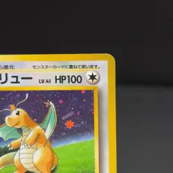 Dragonite GB PROMO 1997 Holo Old Back Japanese Rare Pokemon Card TCB - Image 3