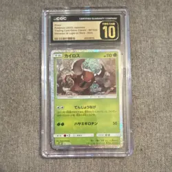Pokemon Pinsir Holo CGC Pristine 10 Trading Card Game Classic 007/032 Japanese - Image 1