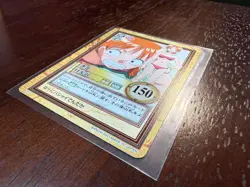 Nami Carddass Hyper Battle One Piece Japanese Vintage Bandai c370 Carddass Card - Image 3