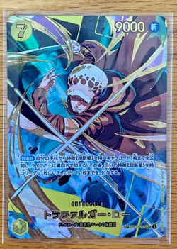 One Piece Card Game Trafalgar Law SP OP10 Premium Booster THE BEST Vol.2 PRB02 - Image 1