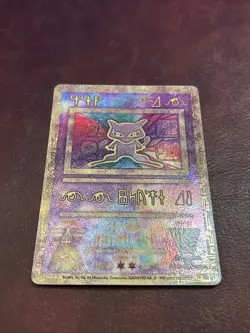 Pokemon TCG Ancient Mew Promo 1 Holo Rare Card 1999/2000 Nm/ Mint - Image 2