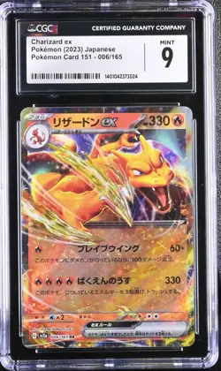 CGC 9 MINT Charizard ex 006/165 Sv2a: Pokemon Card 151 Holo (Japanese) - Image 1