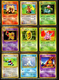 1996 Pokemon BASE SET Japanese NEAR COMPLETE Uncommon Common NON HOLO Cards NM - Image 2