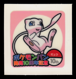 LP - Pokemon Mew 10th Anniversary Daiichi Pan Deco-Chara Japanese Sticker - Image 1