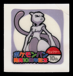 MP - Pokemon Mewtwo 10th Anniversary Daiichi Pan Deco-Chara Japanese Sticker - Image 1