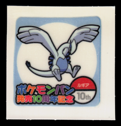 LP - Pokemon Lugia 10th Anniversary Daiichi Pan Deco-Chara Japanese Sticker - Image 1