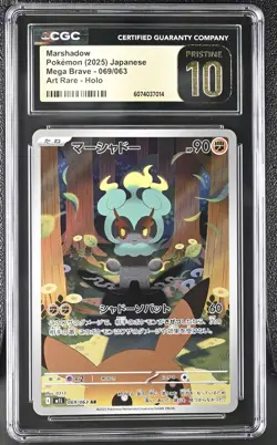 Pokemon Marshadow #069/063 Japanese Mega Brave Art Rare CGC 10 Pristine 9b - Image 1