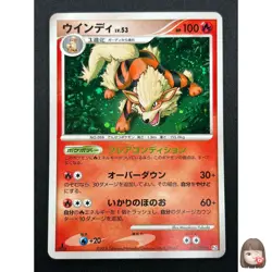 [NM] Arcanine Pokemon Japanese 010/090 Bonds To The End Of Time 1st Ed 5J12 - Image 1