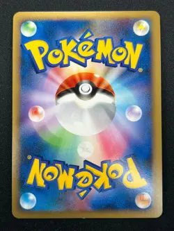 [NM] Arcanine Pokemon Japanese 010/090 Bonds To The End Of Time 1st Ed 5J12 - Image 3