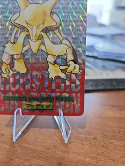 Alakazam #65 Red Prism 1996 Pokemon Carddass - Image 4