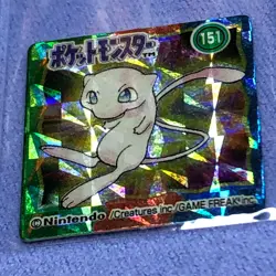 Pokemon Vintage 1996 Japanese Nintendo GB Mini Carddass - Mewtwo & Mew PRISM - Image 3