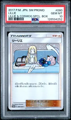 2017 POKEMON JPN SM PROMO LILLIE & COSMOG SPECIAL BOX #080 LILLIE PSA 10 - Image 1