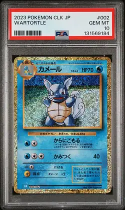 2023 POKEMON JAPANESE TCG CLASSIC CLK #002 WARTORTLE HOLO PSA 10 - Image 1