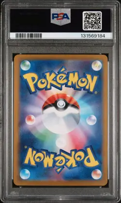2023 POKEMON JAPANESE TCG CLASSIC CLK #002 WARTORTLE HOLO PSA 10 - Image 2