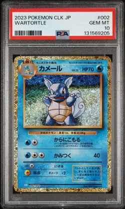 2023 POKEMON JAPANESE TCG CLASSIC CLK #002 WARTORTLE HOLO PSA 10 - Image 3