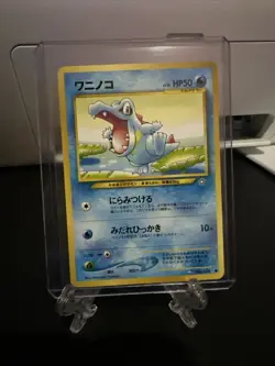 Pokemon Card TCG Totodile No.158 Old Back - Japanese - Image 1