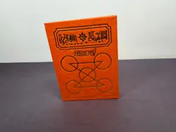 Zatch Bell The Card Battle Orange Tia SPELL BOOK NO Cards 2005 Bandai Viz TCG - Image 3