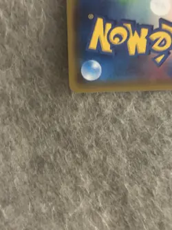 Pokemon Cosmog Japanese Promo Card Featuring Lillie In Near Mint Condition - Image 4
