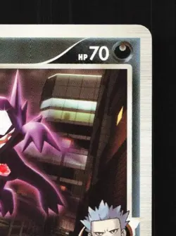 Sableye 006/016 1st ED LP Charizard G Half Deck Japanese Pokemon Card TCG - Image 5