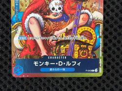 One Piece Card Game TCG P-043(P) Monkey D Luffy Bandai Japan Anime Prism - Image 4