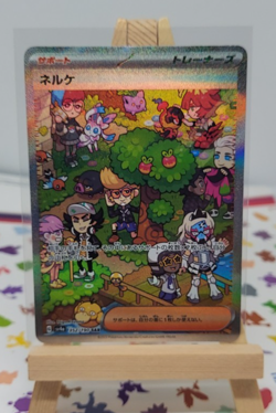 Clive SAR 352/190 SV4a Shiny Treasure ex - Pokemon Card Japanese - Image 1