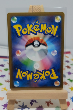 Clive SAR 352/190 SV4a Shiny Treasure ex - Pokemon Card Japanese - Image 2