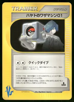 Pokemon Cards Falkner's TM 01 103/141 VS Series Japanese NM - Image 1