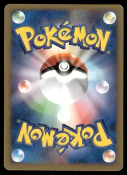 Pokemon Cards Karen's TM 01 125/141 1ST EDITION VS Series Japanese NM - Image 2