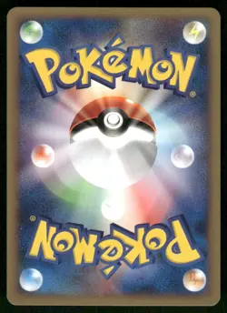 Pokemon Cards Switch 134/141 VS Series Common Japanese NM - Image 2