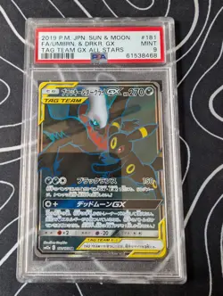 PSA 9 Umbreon & Darkrai GX 181/173 Tag Team All Stars Japanese Pokemon Card MINT - Image 1