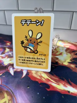 2019 Dedenne Pokemon Old Maid Japanese Blue Back Promo Playing Card NM - Image 2