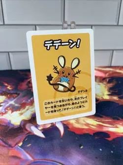 2019 Dedenne Pokemon Old Maid Japanese Blue Back Promo Playing Card NM - Image 3