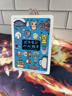 2019 Dedenne Pokemon Old Maid Japanese Blue Back Promo Playing Card NM - Image 5