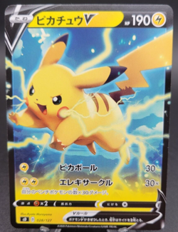 Pikachu V - sD 028/127 (NM) Full Art Japanese Pokemon Card - Image 1