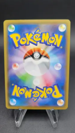 Pikachu V - sD 028/127 (NM) Full Art Japanese Pokemon Card - Image 2