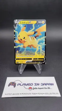 Pikachu V - sD 028/127 (NM) Full Art Japanese Pokemon Card - Image 3