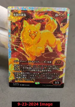 1x JAPANESE (402) Enduring Courage - FRACTURE FOIL MTG Duskmourn: House of Horro - Image 5