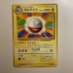 Electrode No. 101 Base Set Japanese Pokemon Card NM - Image 1