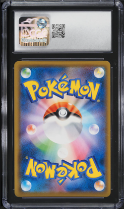 2018 Pokemon Mewtwo GX 219/150 SSR SM8b Ultra Shiny GX Japanese CGC 10 GEM MINT - Image 2