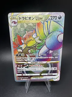 Pokemon TCG Drapion VSTAR Rainbow Holo 119/100 S11 Lost Abyss Japanese - Image 1
