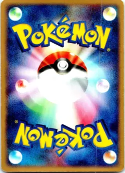 MAGCARGO 1ST EDITION 002/015 JAPANESE RAYQUAZA HALF DECK LP - Image 2