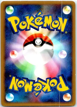 ALTARIA 1ST EDITION 079/096 JAPANESE GALACTICS CONQUEST PT1 LP - Image 2