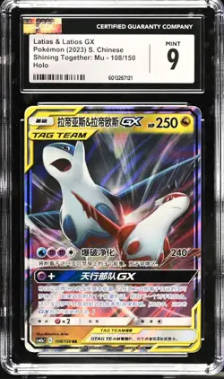 Latias & Latios GX Pokemon (2023) S. Chinese Shining Together 108/150 CGC Mint 9 - Image 1