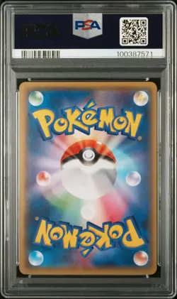 Primal Groudon EX Pokemon 2015 FA XY7 Bandit Ring UR Ued Japanese 094/081 PSA 10 - Image 2