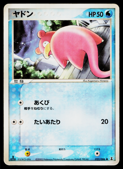 SLOWPOKE 022/086 HOLON RESEARCH TOWER JAPANESE POKEMON TCG - Image 1